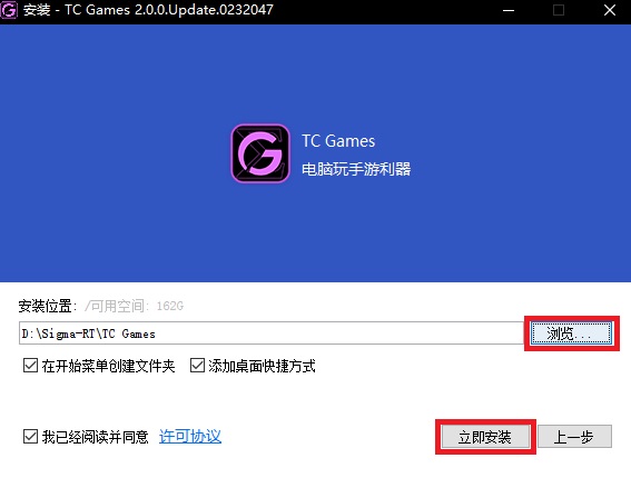 TCGames破解版安装方法