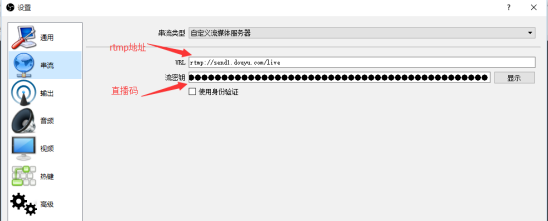 TCGames破解版投屏配合OBS直播技巧