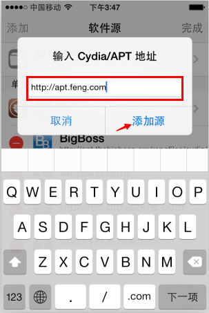 Cydia怎么添加软件源