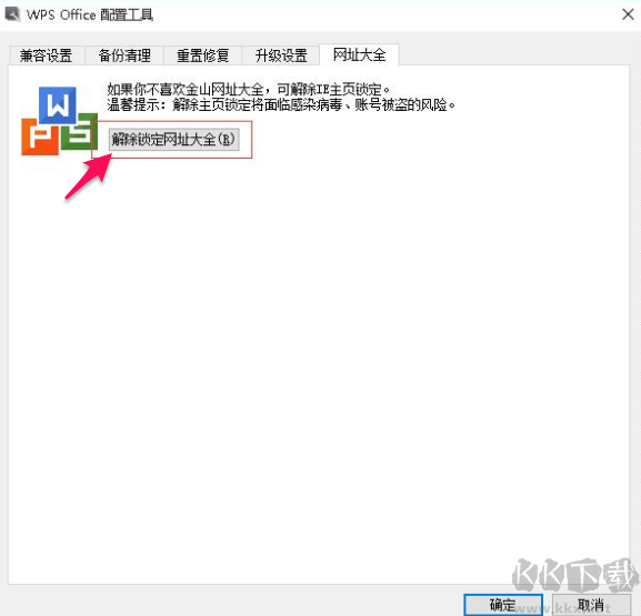 QQ浏览器PC版