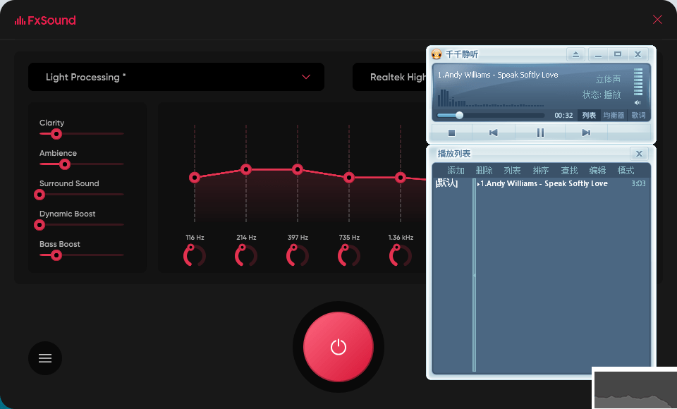 FxSound 2 Pro(电脑音效增强软件)