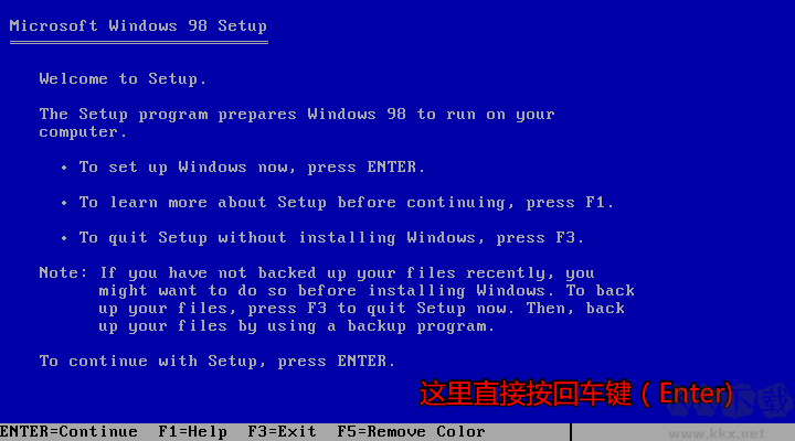 Windows98官方原版镜像