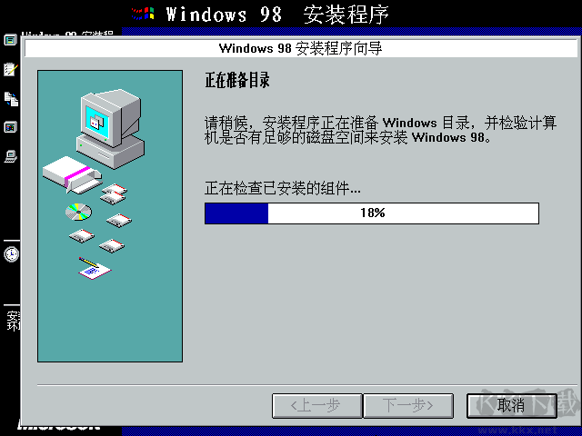 Windows98官方原版镜像