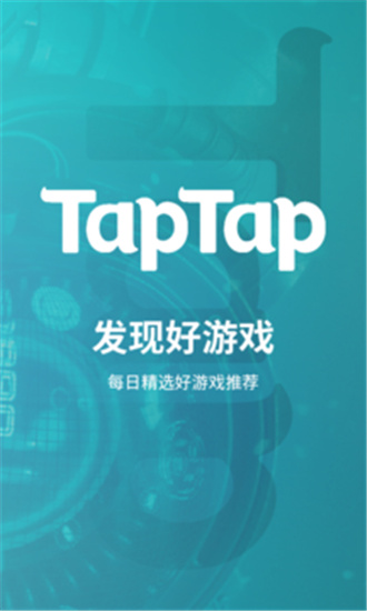 taptao下载安卓最新版