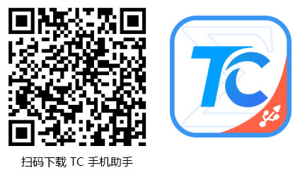 TCGames(电脑控制手机玩游戏)