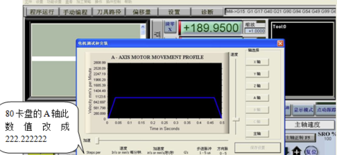 Mach3中文破解版设置教程