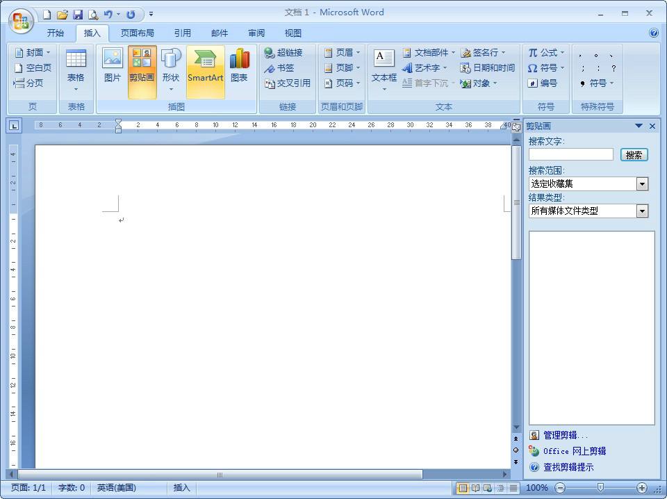 word2007破解版 第1张图片