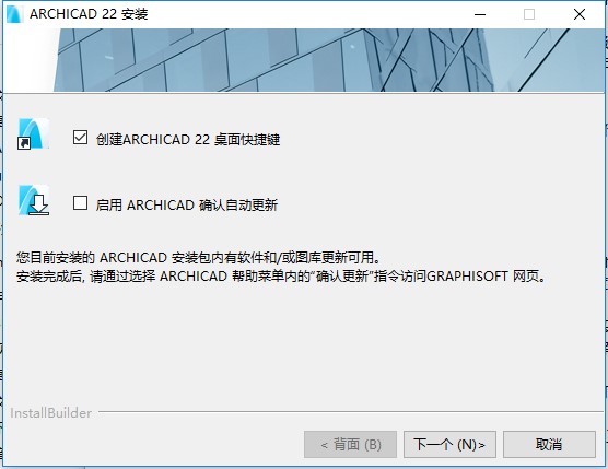 ArchiCAD 22破解版