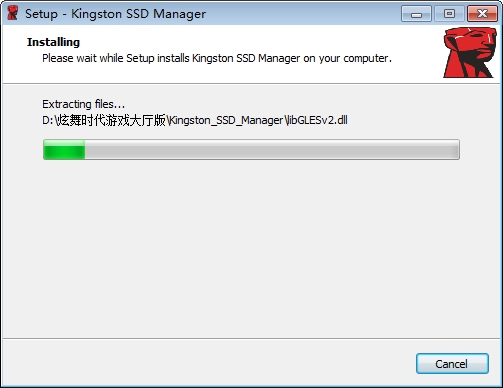 金士顿固态硬盘管理工具(Kingston SSD Manager)