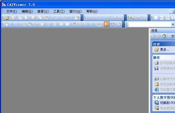 CAJviewer7.2破解版截图