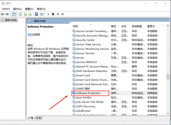 Office2016无法找到此应用程序的许可证