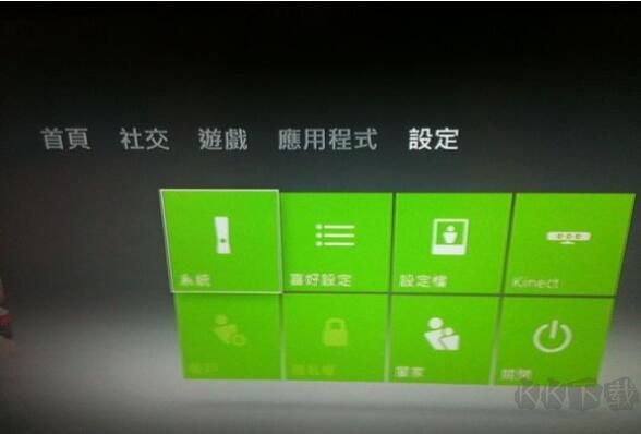 Xbox Xexmenu