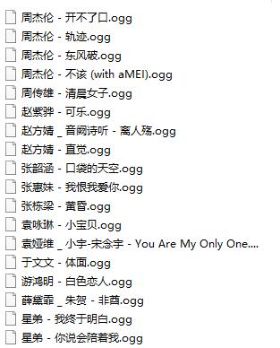 ogg是什么格式?ogg格式转mp3的方法