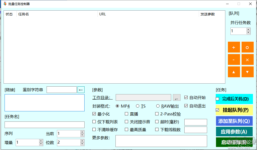 HmDX很萌下载器(m3u8视频下载器)