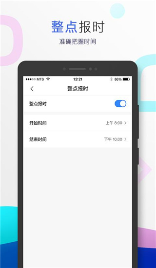 小度音箱APP