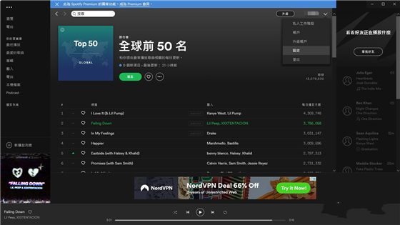 Spotify使用帮助1