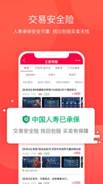 淘手游APP