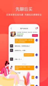 淘手游APP