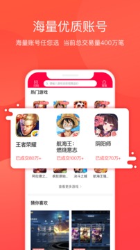 淘手游APP