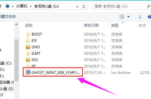 Ghost win7纯净版怎么安装