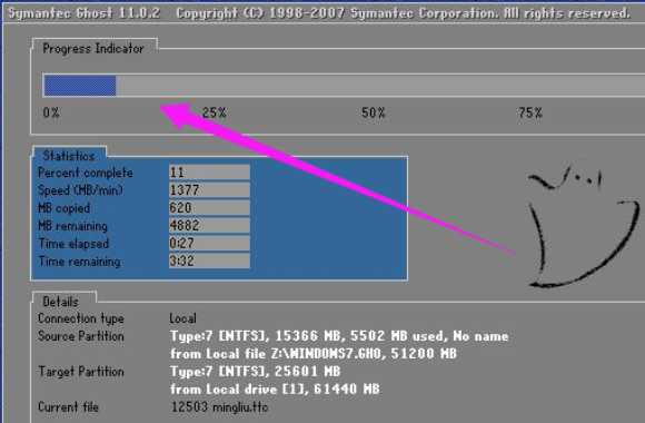 Ghost win7纯净版怎么安装