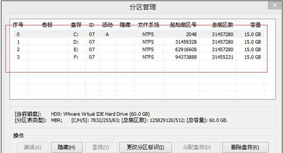 大白菜u盘装系统常见问题7