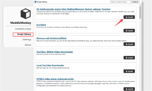 浏览器脚本管理工具(MeddleMonkey)