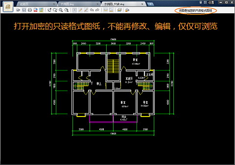 CAD迷你看图破解版