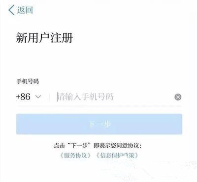 学习强国电脑版登录方法2