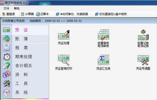 使用方法4