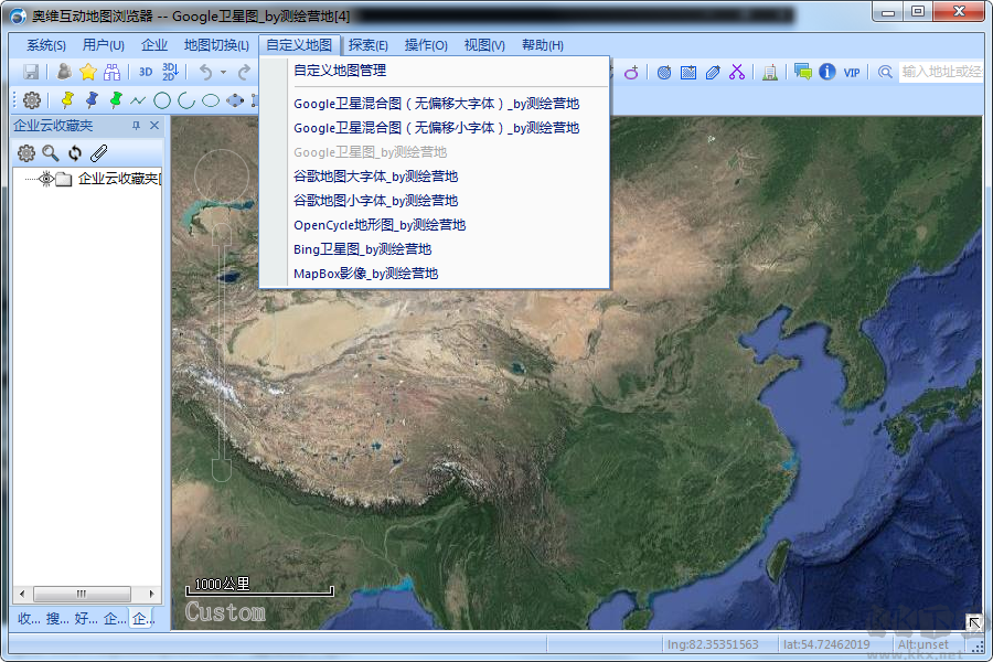 奥维互动地图浏览器(谷歌可用)