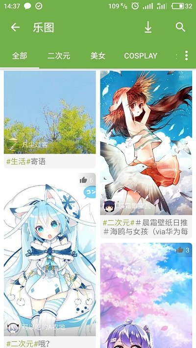 手机乐园APP