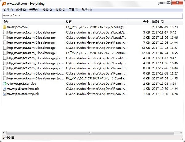 Everything万能文件搜索工具