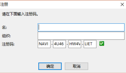 Navicat破解版下载