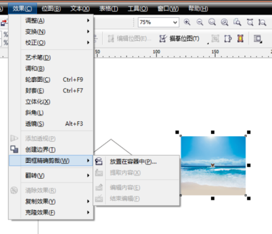 CorelDRAW破解版下载