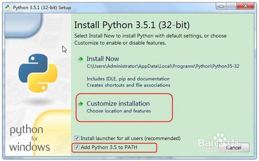 Python破解版安装教程截图