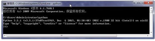 Python破解版安装教程截图