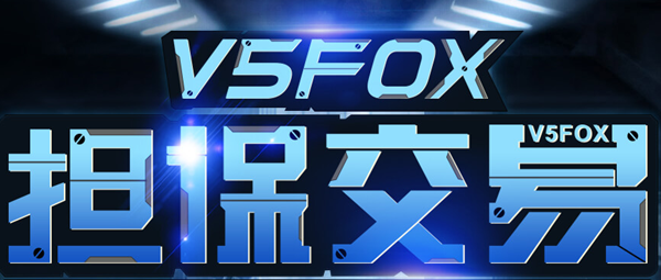 V5FOX客户端