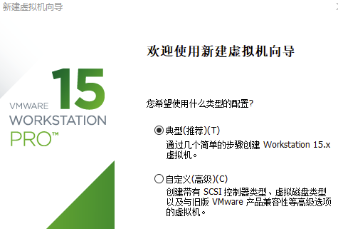 VMware15破解版怎么安装系统