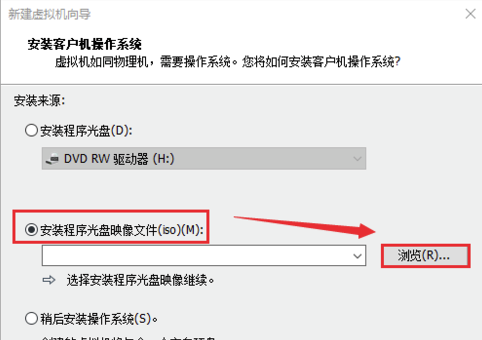 VMware15破解版怎么安装系统