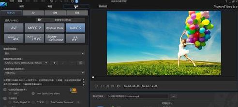 威力导演怎么导出mp4