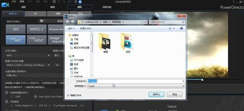 威力导演怎么导出mp4