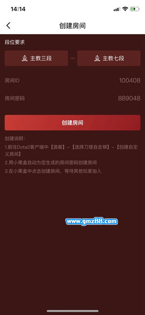 小黑盒PC版怎么匹配自走棋