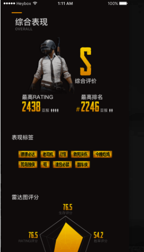 小黑盒PC版怎么绑定steam