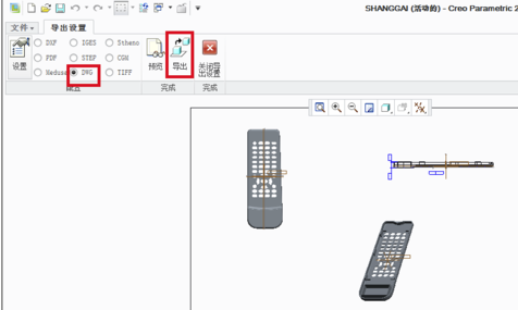 Creo7.0破解版怎么导出CAD图