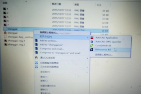 Creo7.0破解版怎么导出CAD图