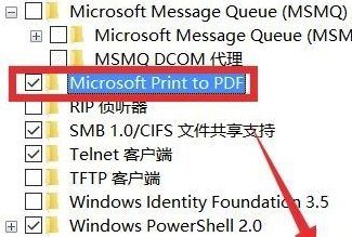 迅捷PDF虚拟打印机破解版如何设置