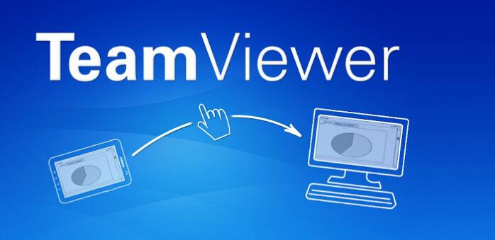 TeamViewer免费版截图
