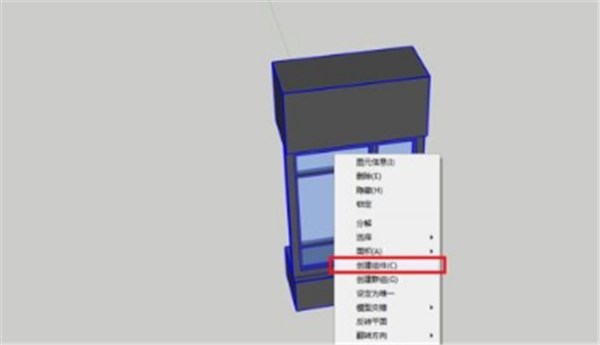 sketchup软件隐藏相同插件1