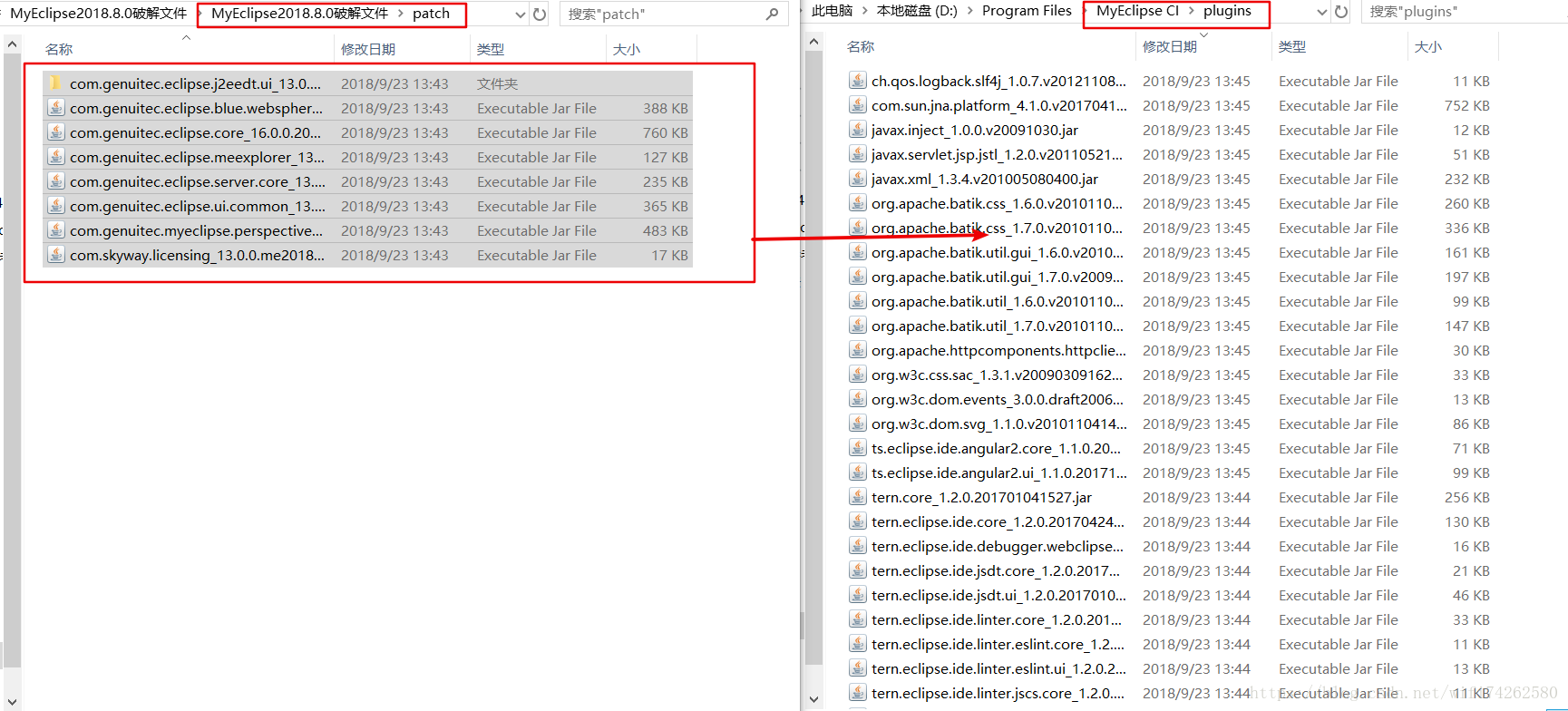 myeclipse破解版